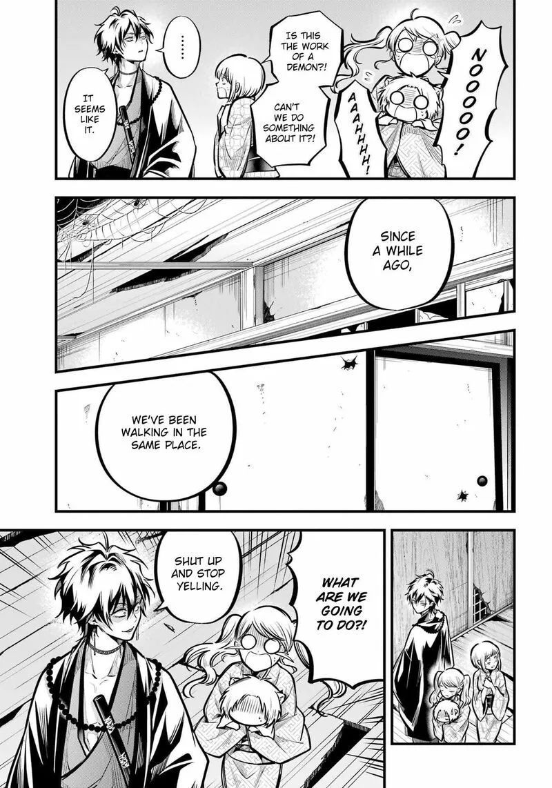 Miyabichi no Onmyouji Chapter 11 page 9
