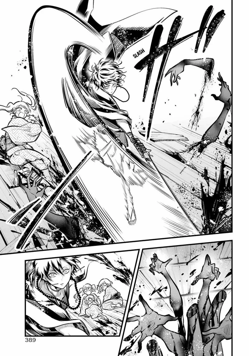 Miyabichi no Onmyouji Chapter 11 page 11