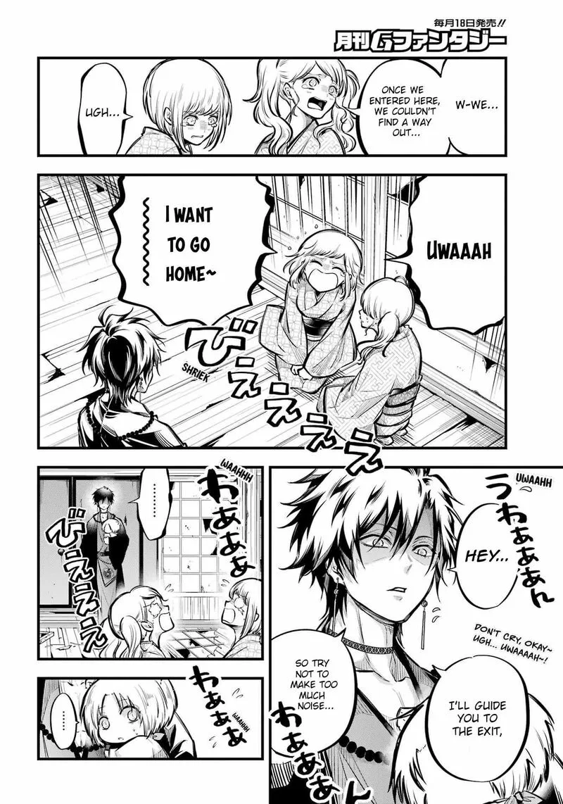 Miyabichi no Onmyouji Chapter 11 page 2