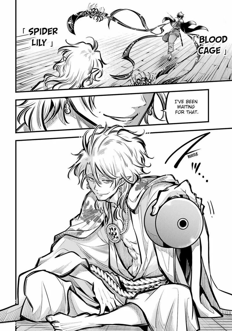Miyabichi no Onmyouji Chapter 11 page 30
