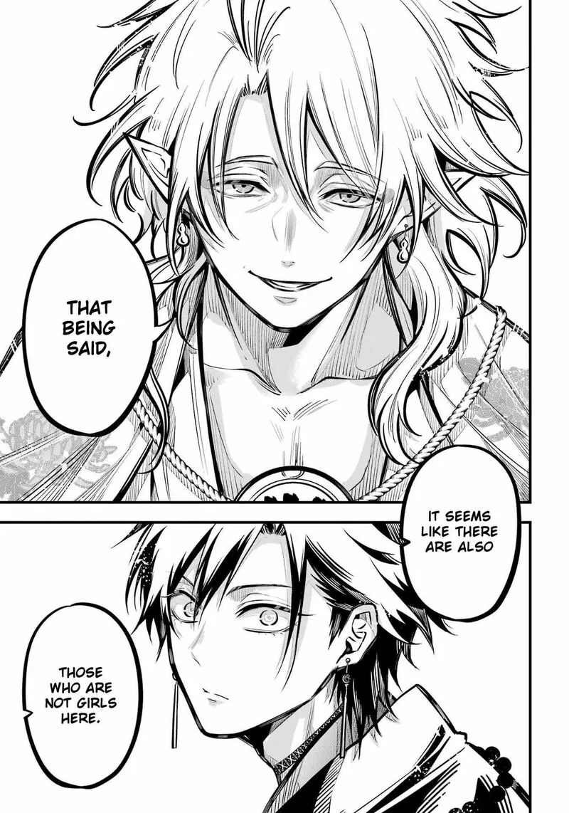 Miyabichi no Onmyouji Chapter 11 page 17