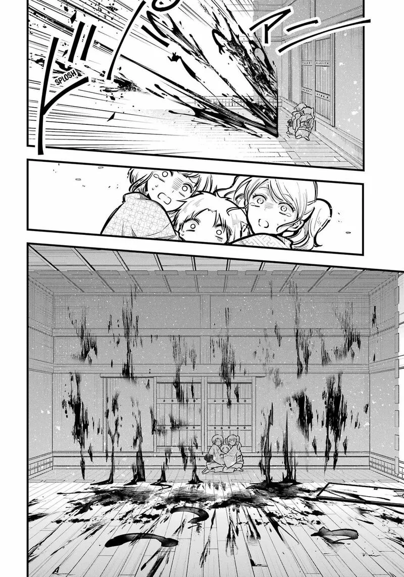 Miyabichi no Onmyouji Chapter 11 page 28
