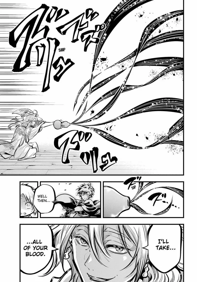 Miyabichi no Onmyouji Chapter 11 page 31