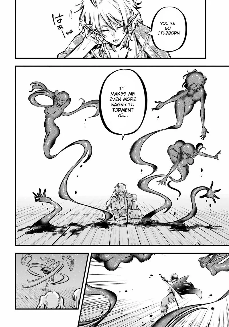 Miyabichi no Onmyouji Chapter 12 page 7