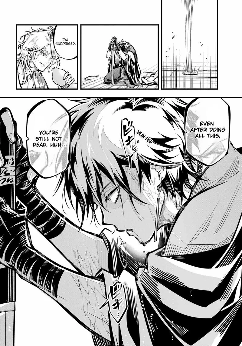 Miyabichi no Onmyouji Chapter 12 page 17
