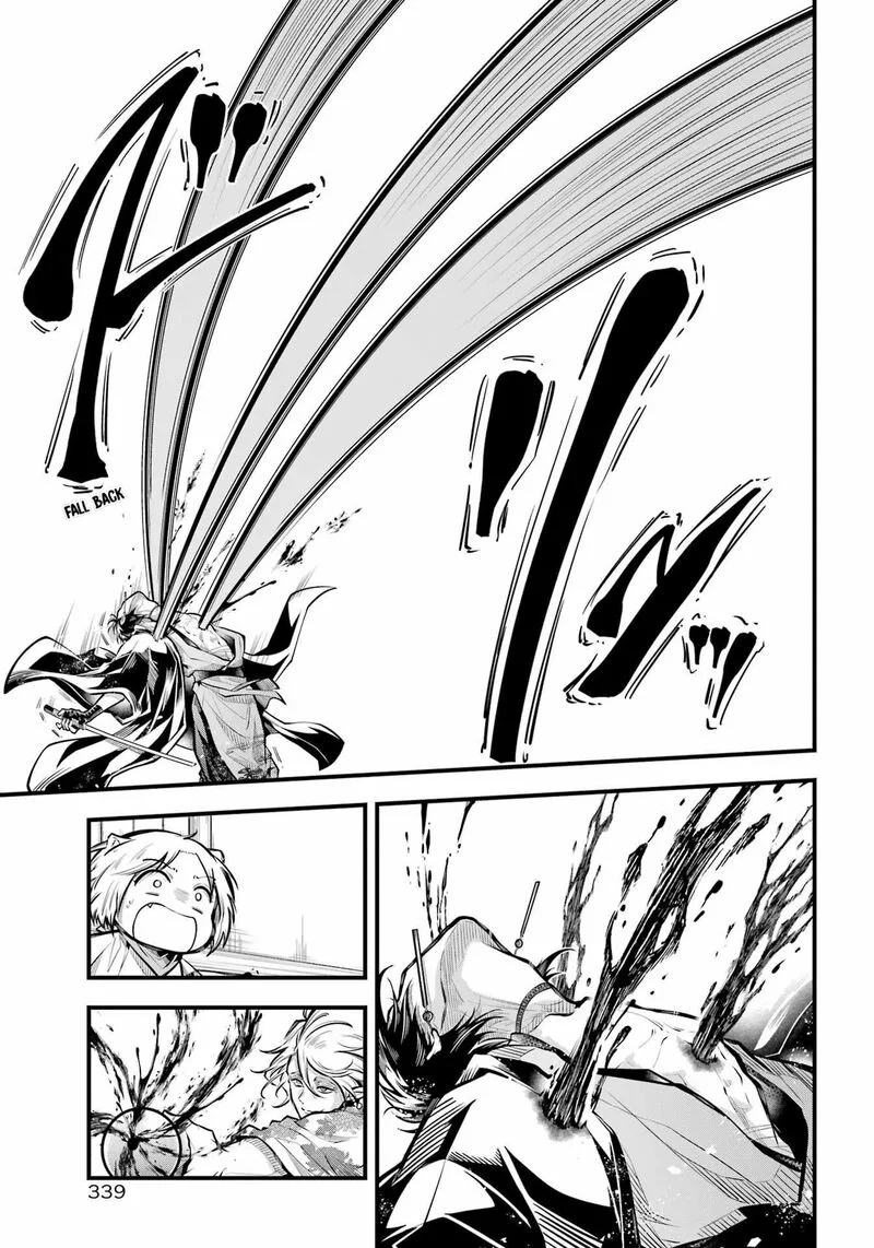 Miyabichi no Onmyouji Chapter 12 page 16