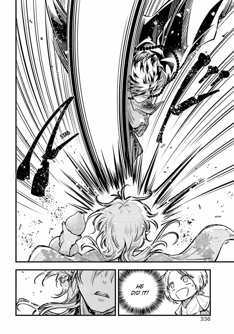 Miyabichi no Onmyouji Chapter 12 page 13