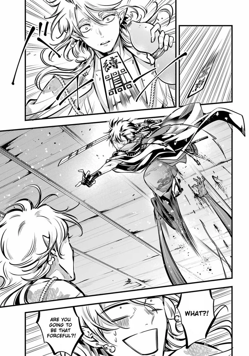 Miyabichi no Onmyouji Chapter 12 page 12