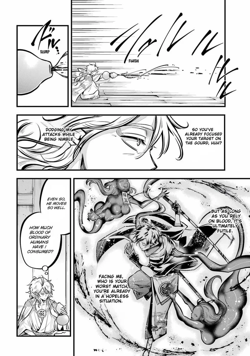 Miyabichi no Onmyouji Chapter 12 page 11