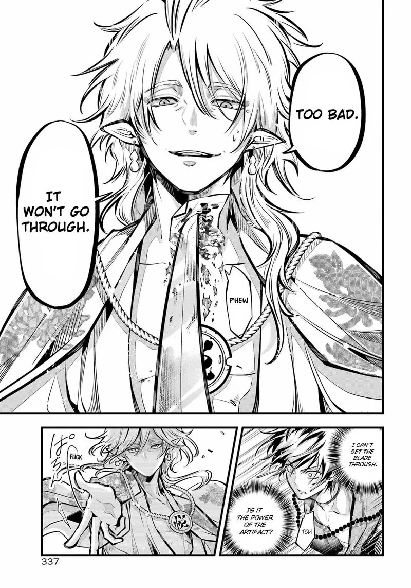 Miyabichi no Onmyouji Chapter 12 page 14