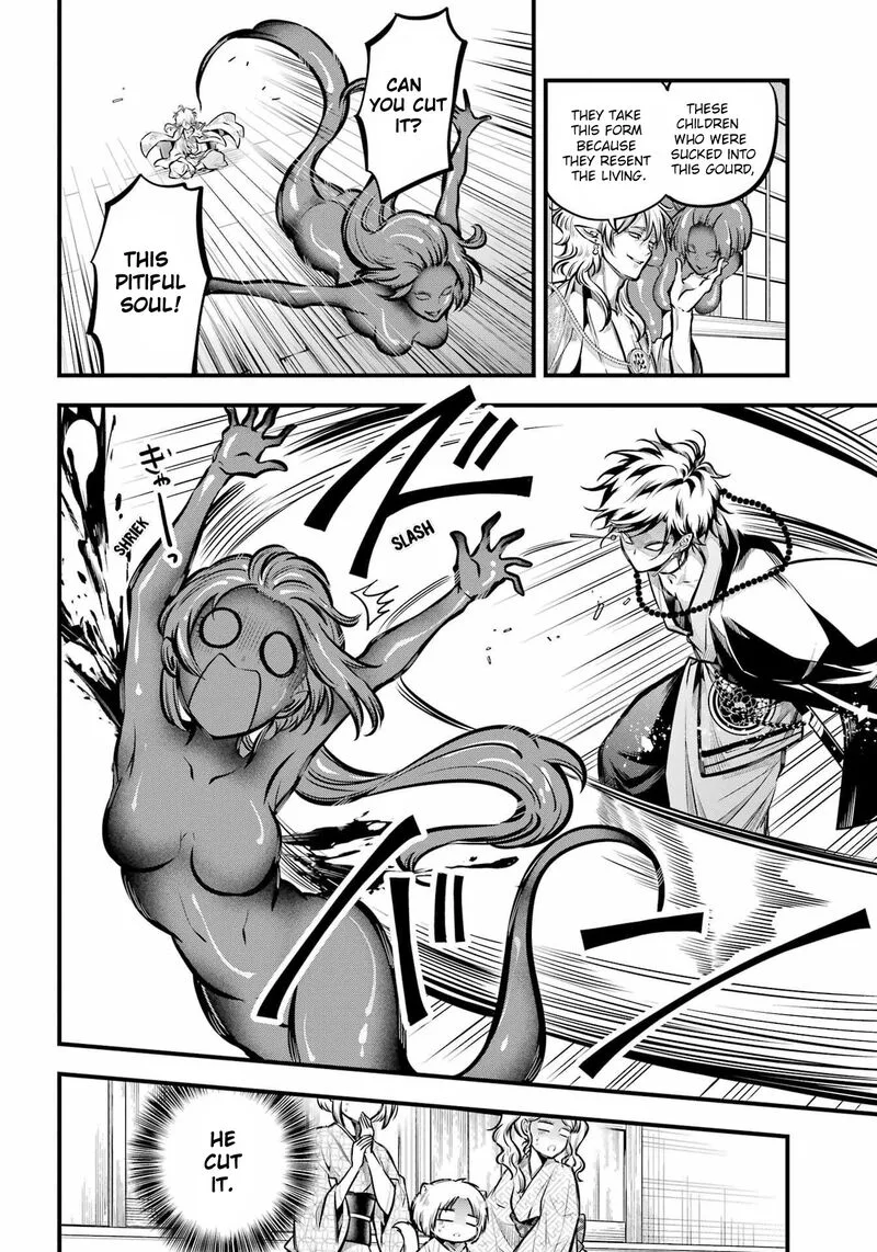 Miyabichi no Onmyouji Chapter 12 page 5