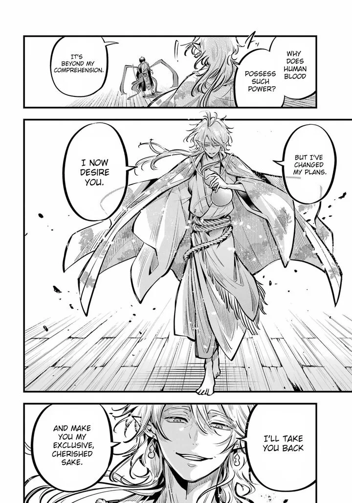 Miyabichi no Onmyouji Chapter 12 page 25