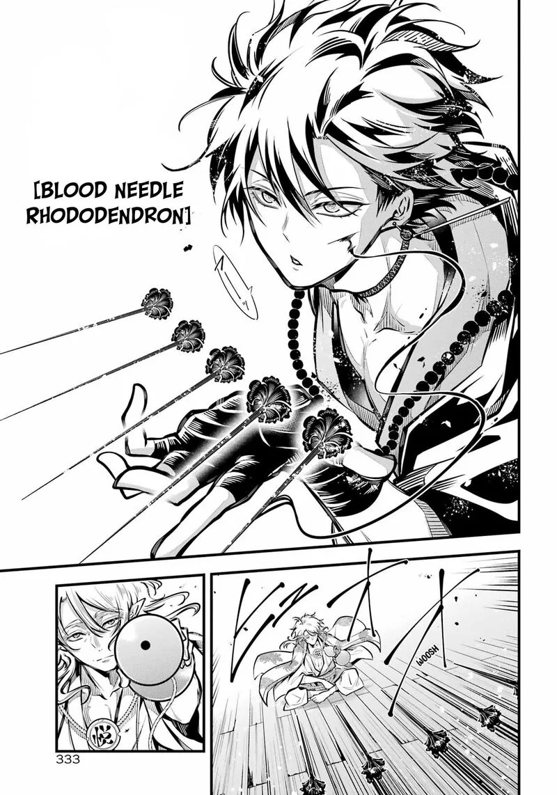Miyabichi no Onmyouji Chapter 12 page 10