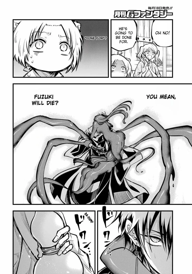 Miyabichi no Onmyouji Chapter 12 page 19