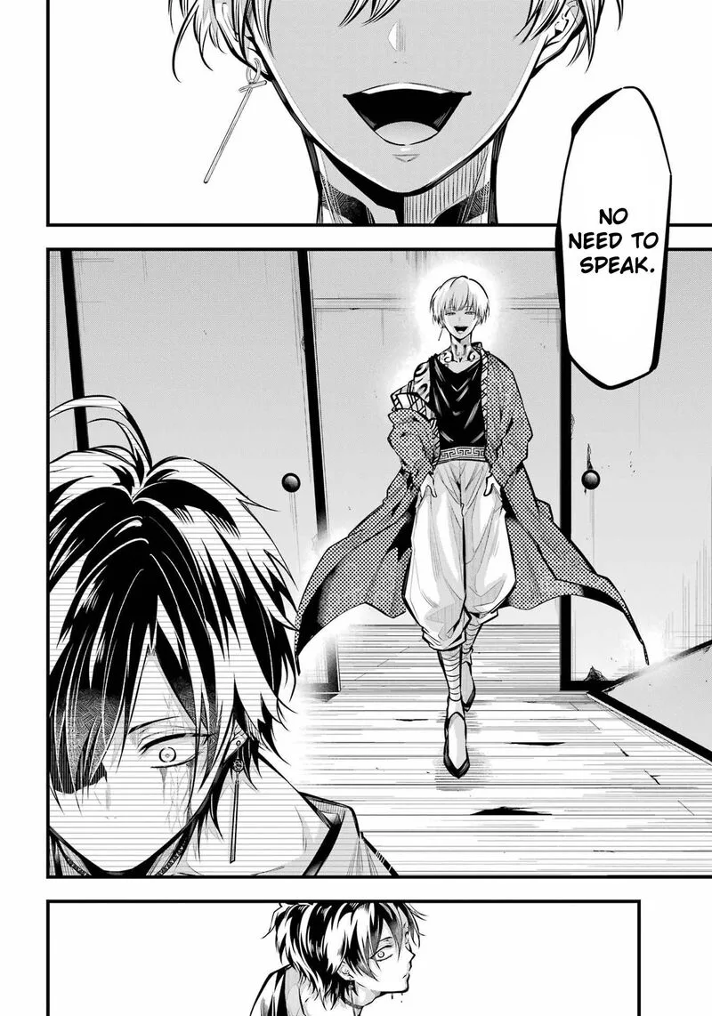 Miyabichi no Onmyouji Chapter 13 page 14