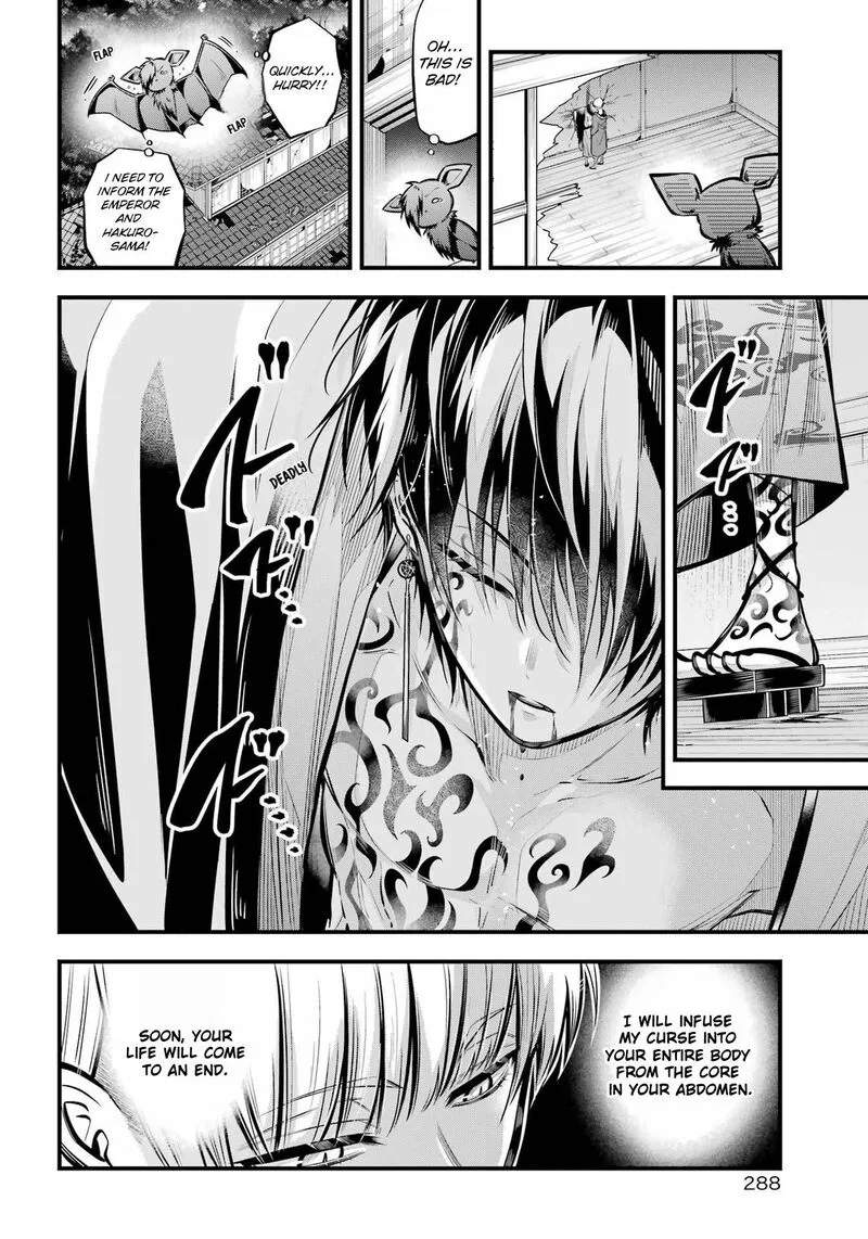 Miyabichi no Onmyouji Chapter 13 page 26