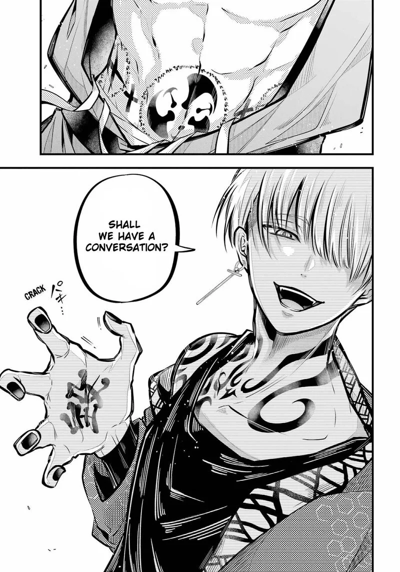 Miyabichi no Onmyouji Chapter 13 page 17