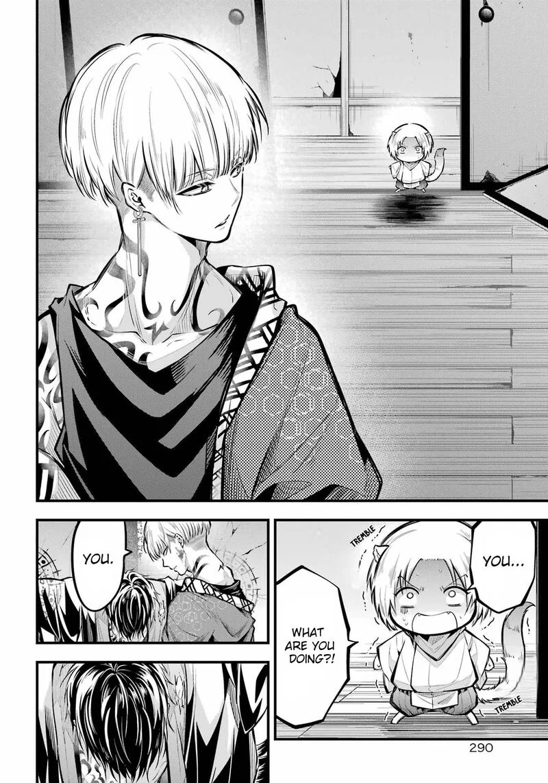 Miyabichi no Onmyouji Chapter 13 page 28