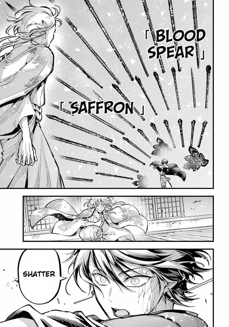 Miyabichi no Onmyouji Chapter 13 page 3
