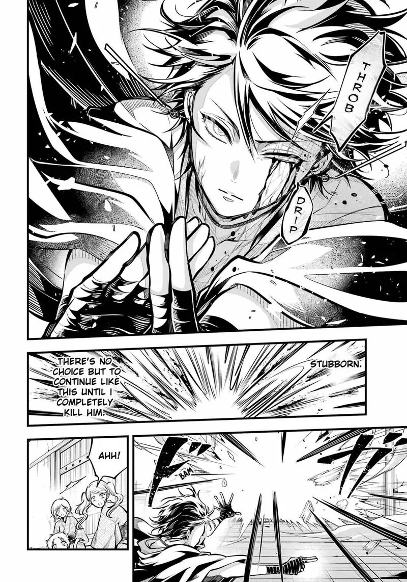 Miyabichi no Onmyouji Chapter 13 page 6