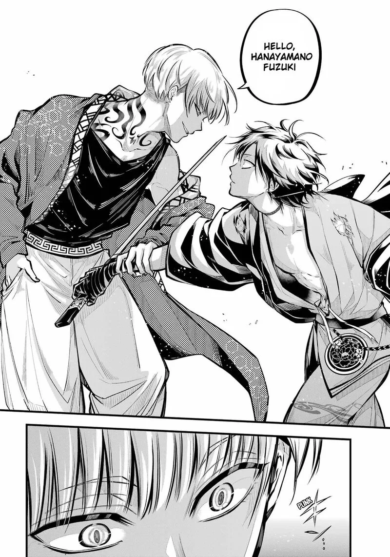 Miyabichi no Onmyouji Chapter 13 page 16