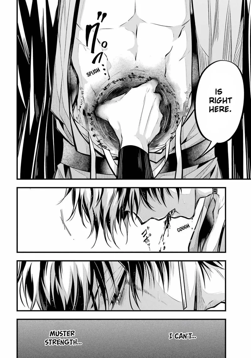 Miyabichi no Onmyouji Chapter 13 page 24