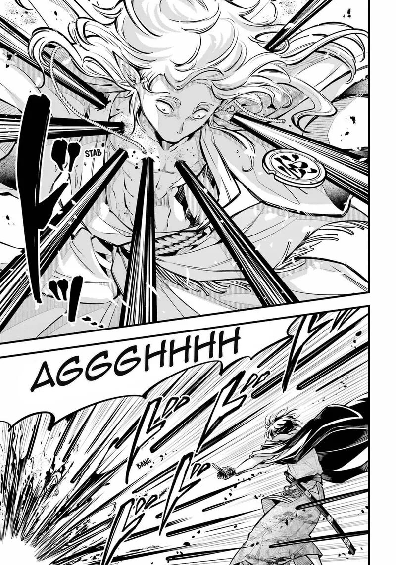 Miyabichi no Onmyouji Chapter 13 page 5