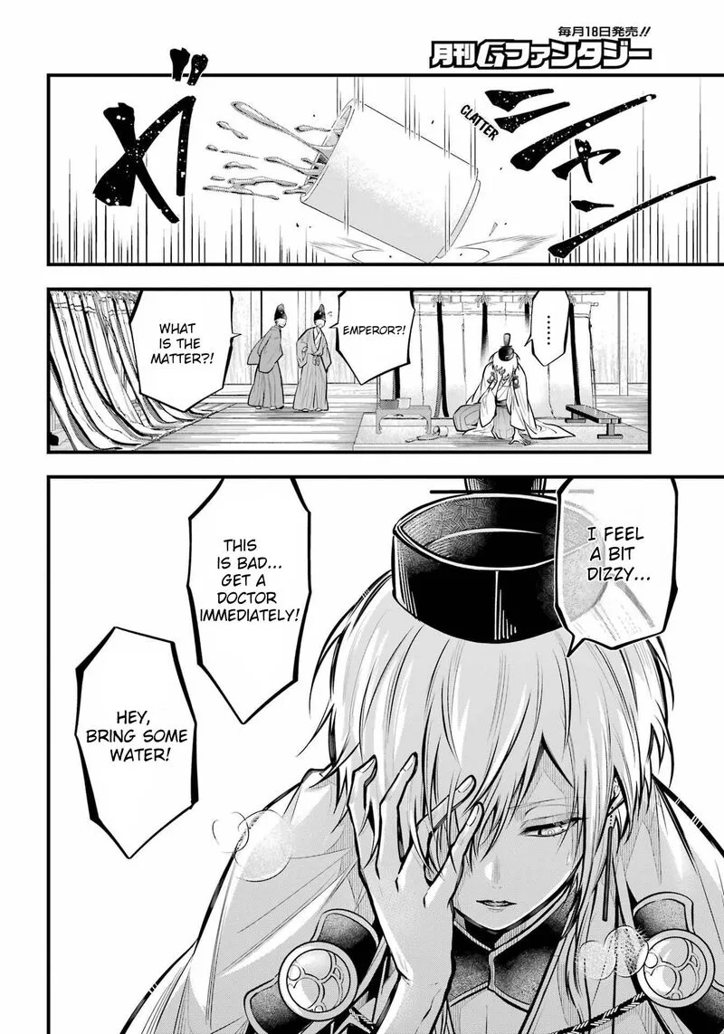 Miyabichi no Onmyouji Chapter 13 page 18