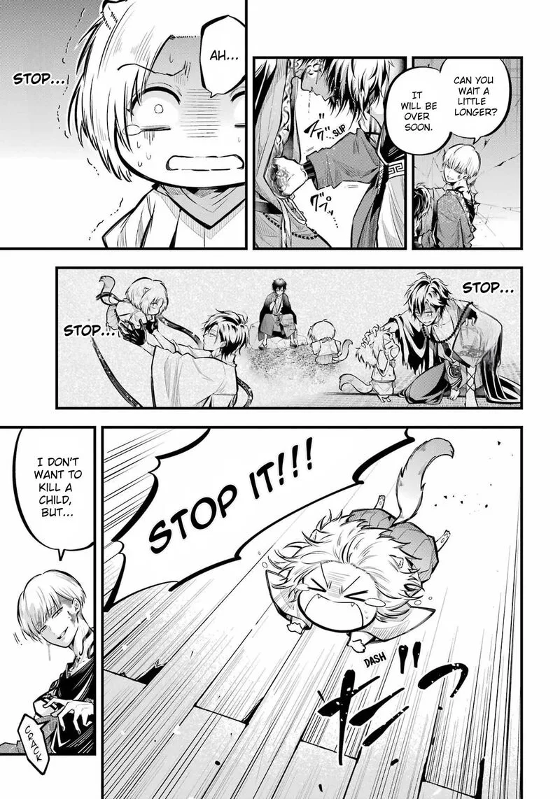 Miyabichi no Onmyouji Chapter 13 page 29