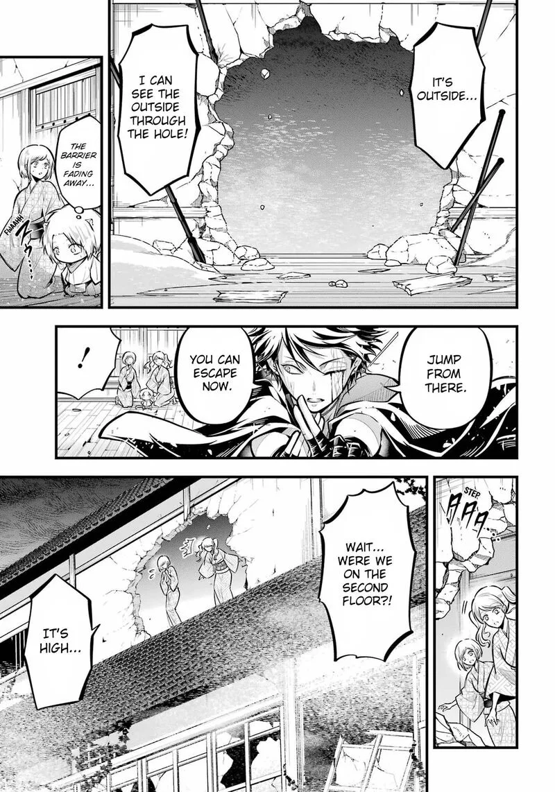 Miyabichi no Onmyouji Chapter 13 page 7