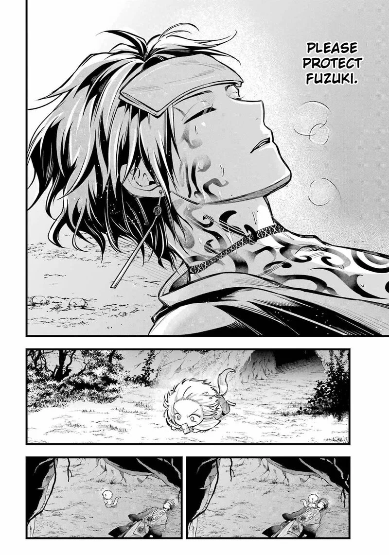 Miyabichi no Onmyouji Chapter 14 page 18