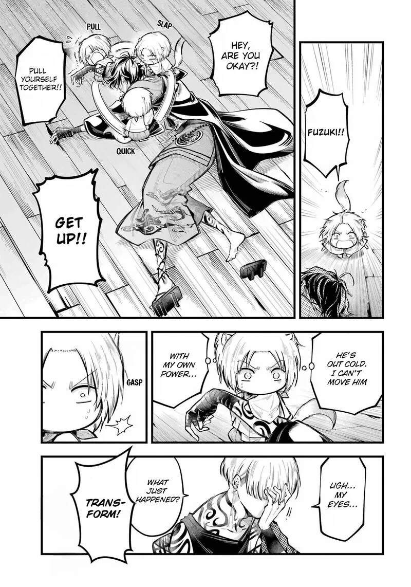 Miyabichi no Onmyouji Chapter 14 page 7