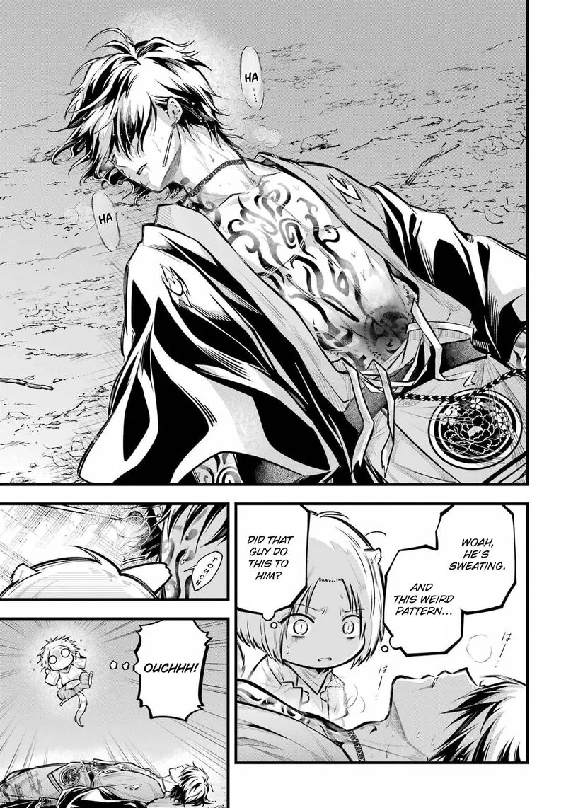 Miyabichi no Onmyouji Chapter 14 page 13