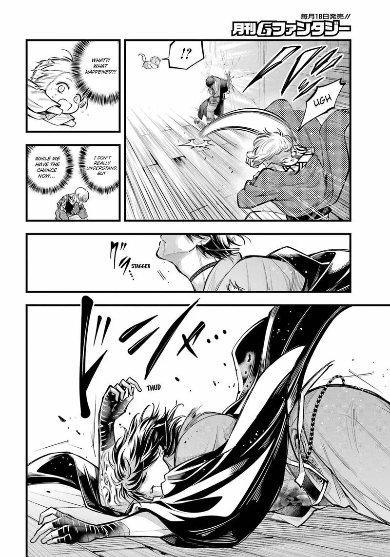 Miyabichi no Onmyouji Chapter 14 page 6