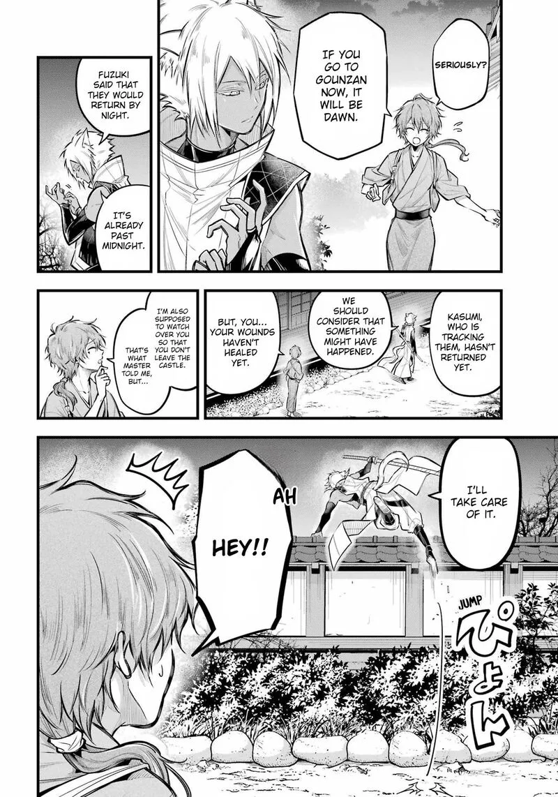 Miyabichi no Onmyouji Chapter 14 page 2