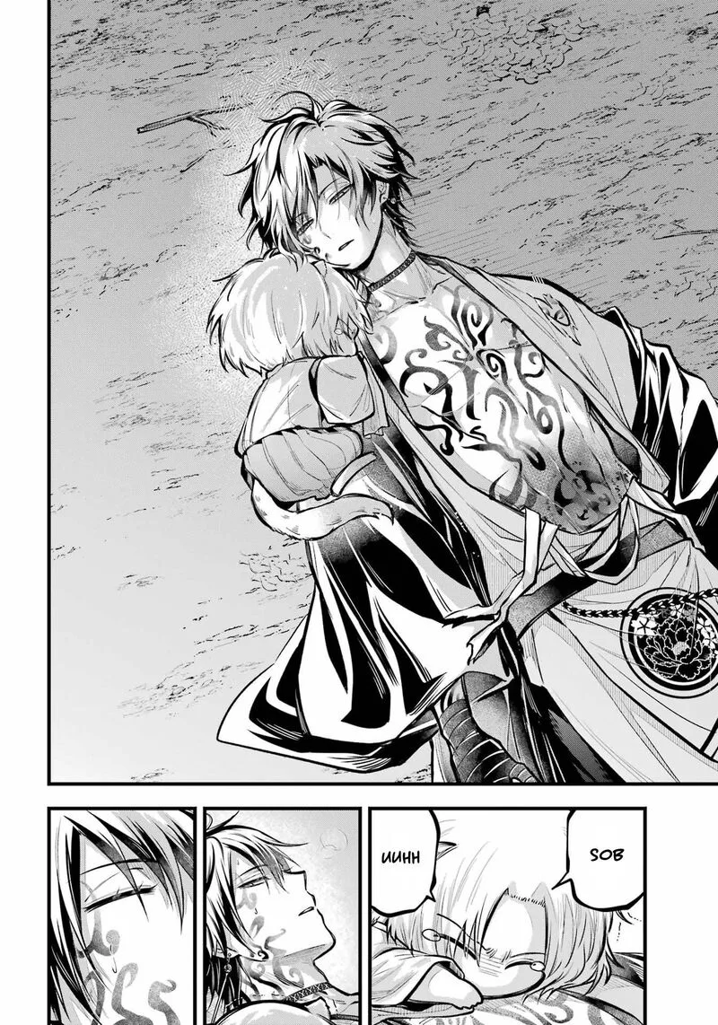 Miyabichi no Onmyouji Chapter 14 page 28