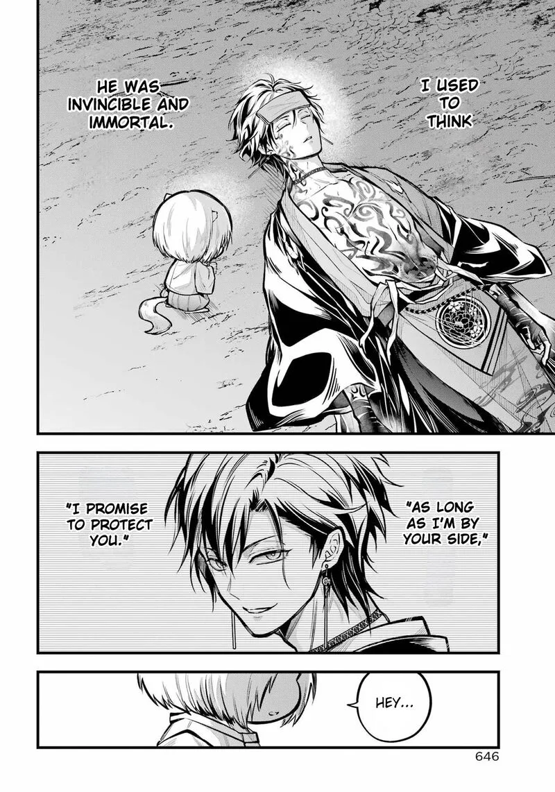 Miyabichi no Onmyouji Chapter 14 page 20