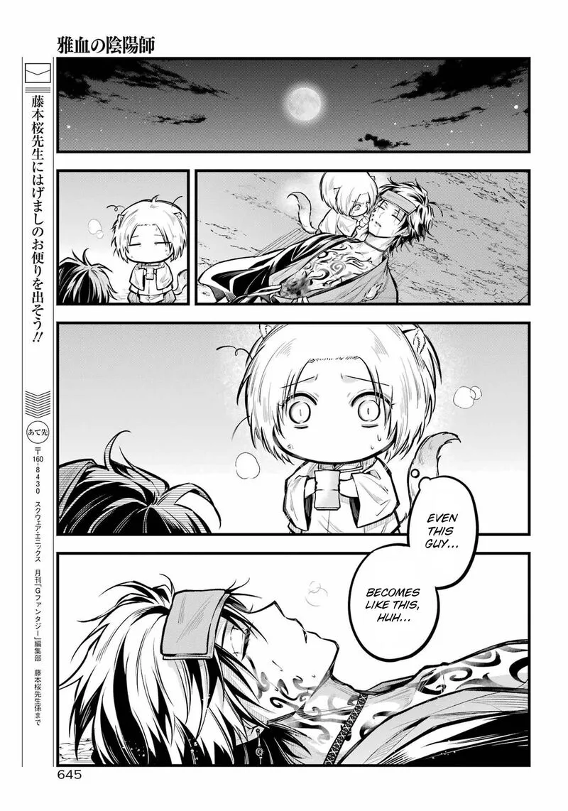 Miyabichi no Onmyouji Chapter 14 page 19