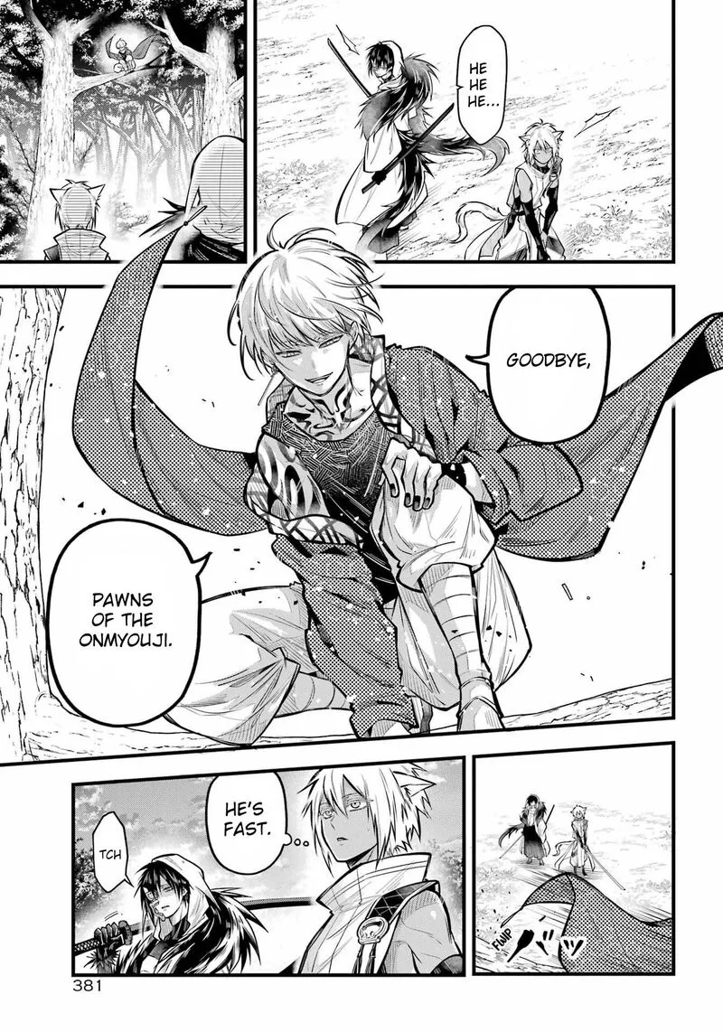 Miyabichi no Onmyouji Chapter 15 page 12
