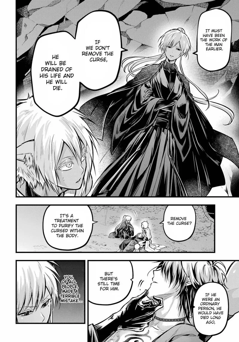 Miyabichi no Onmyouji Chapter 15 page 15