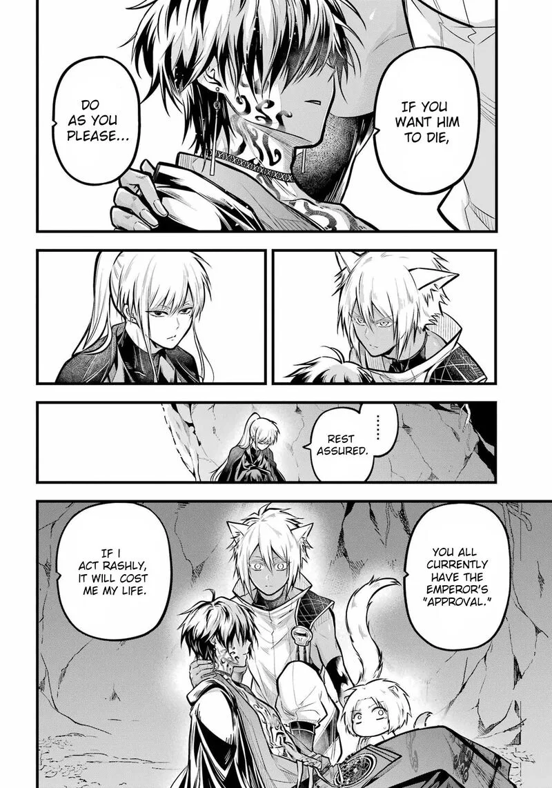 Miyabichi no Onmyouji Chapter 15 page 17