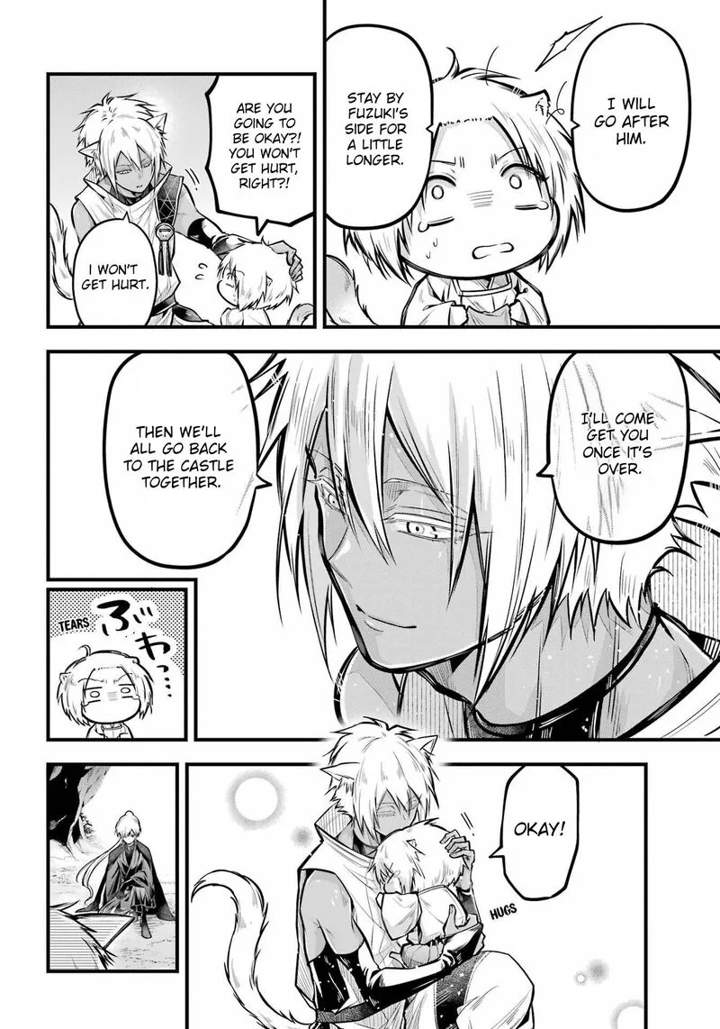 Miyabichi no Onmyouji Chapter 15 page 19