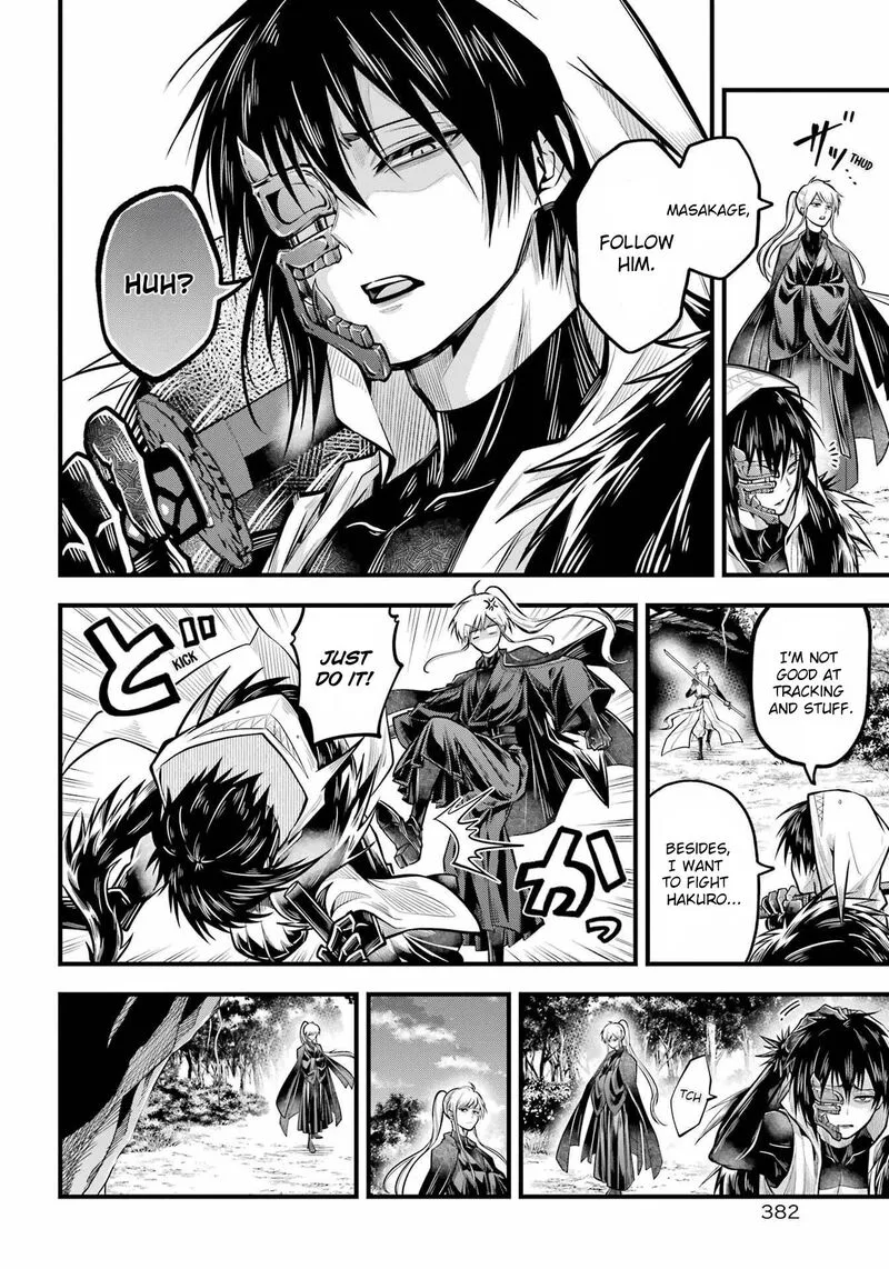 Miyabichi no Onmyouji Chapter 15 page 13