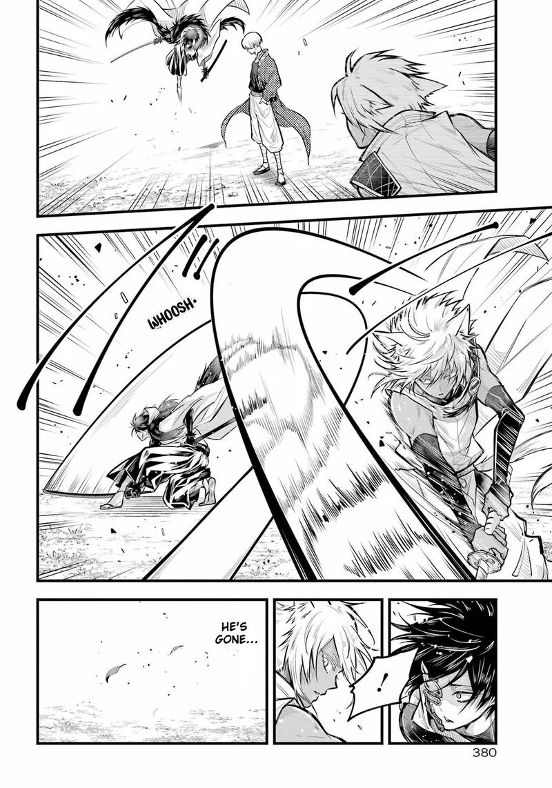 Miyabichi no Onmyouji Chapter 15 page 11