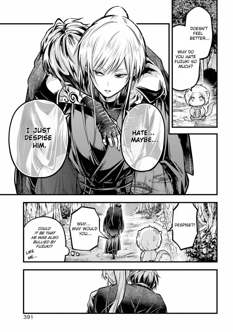 Miyabichi no Onmyouji Chapter 15 page 22