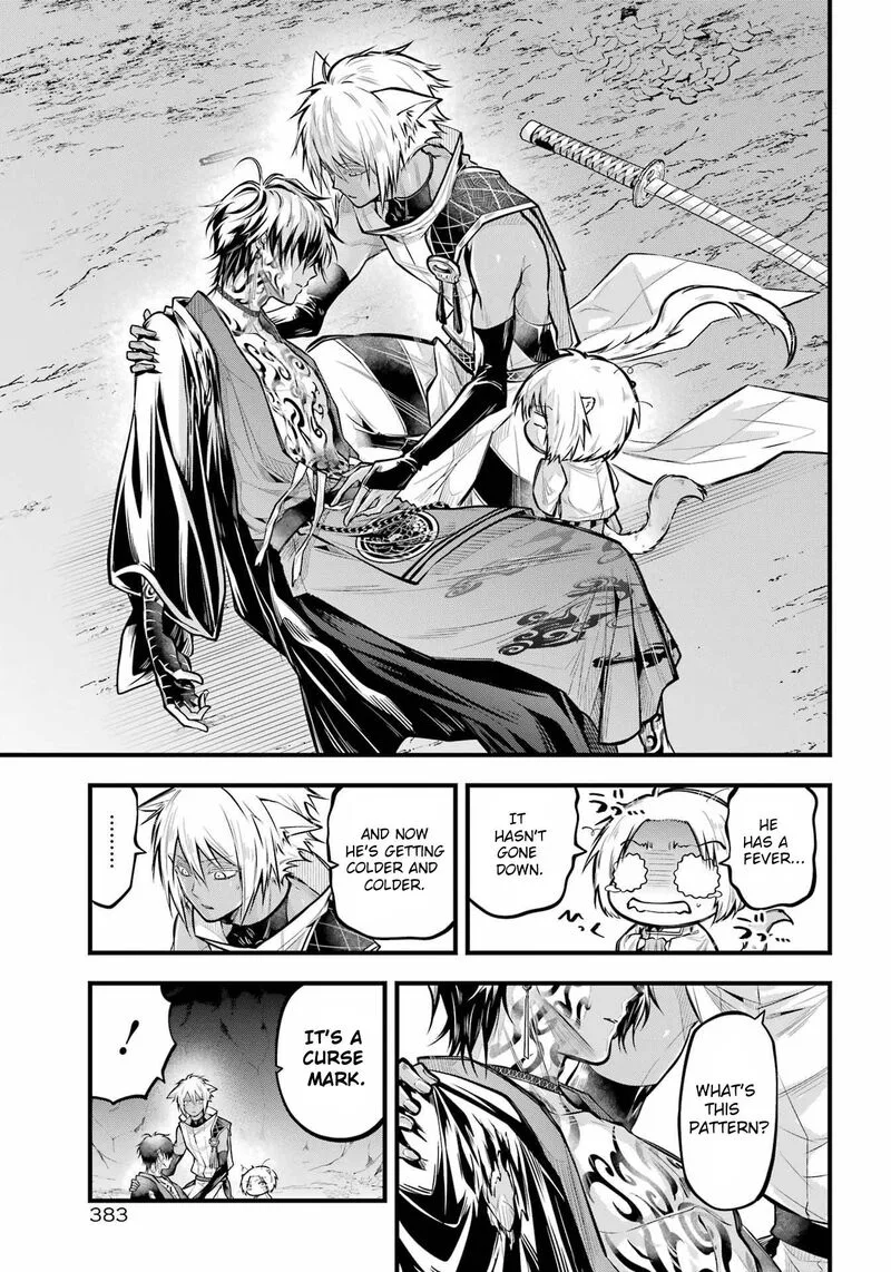 Miyabichi no Onmyouji Chapter 15 page 14