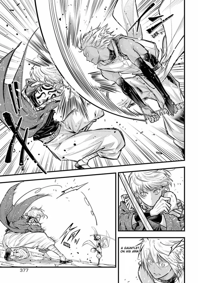 Miyabichi no Onmyouji Chapter 15 page 8