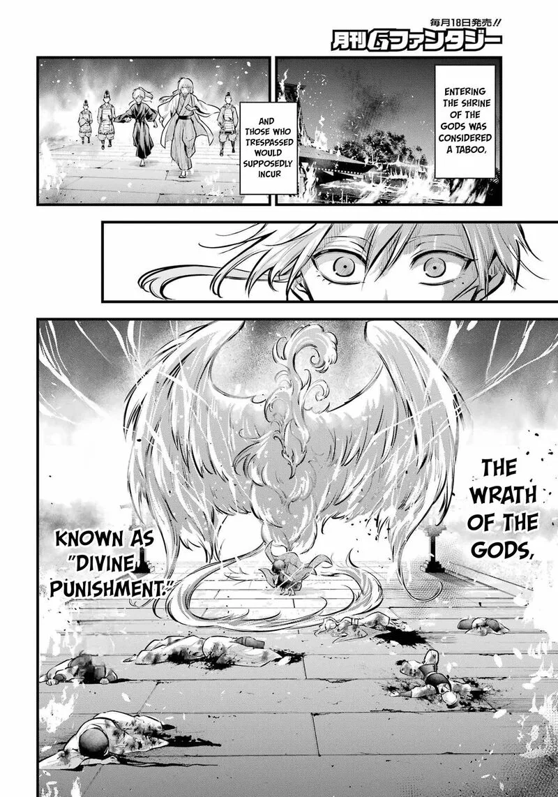 Miyabichi no Onmyouji Chapter 16 page 22