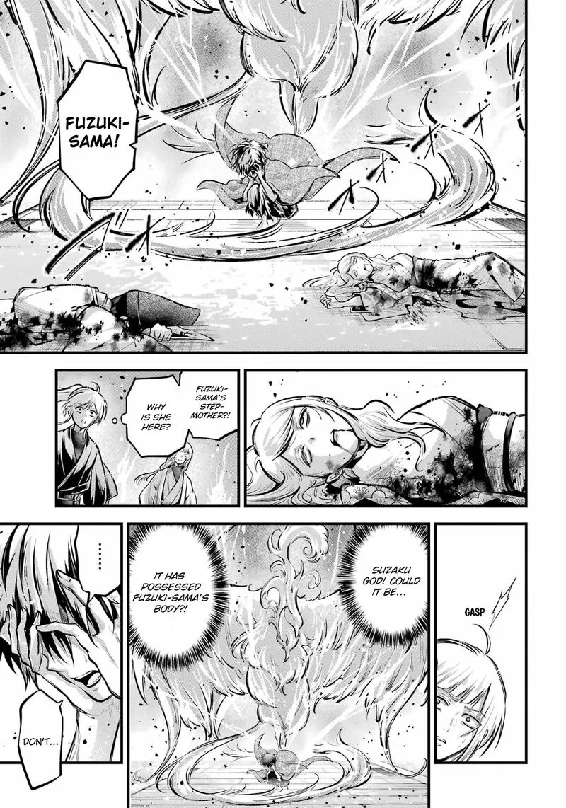 Miyabichi no Onmyouji Chapter 16 page 23