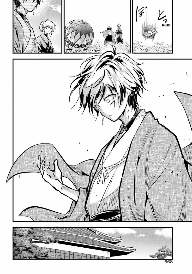 Miyabichi no Onmyouji Chapter 16 page 10